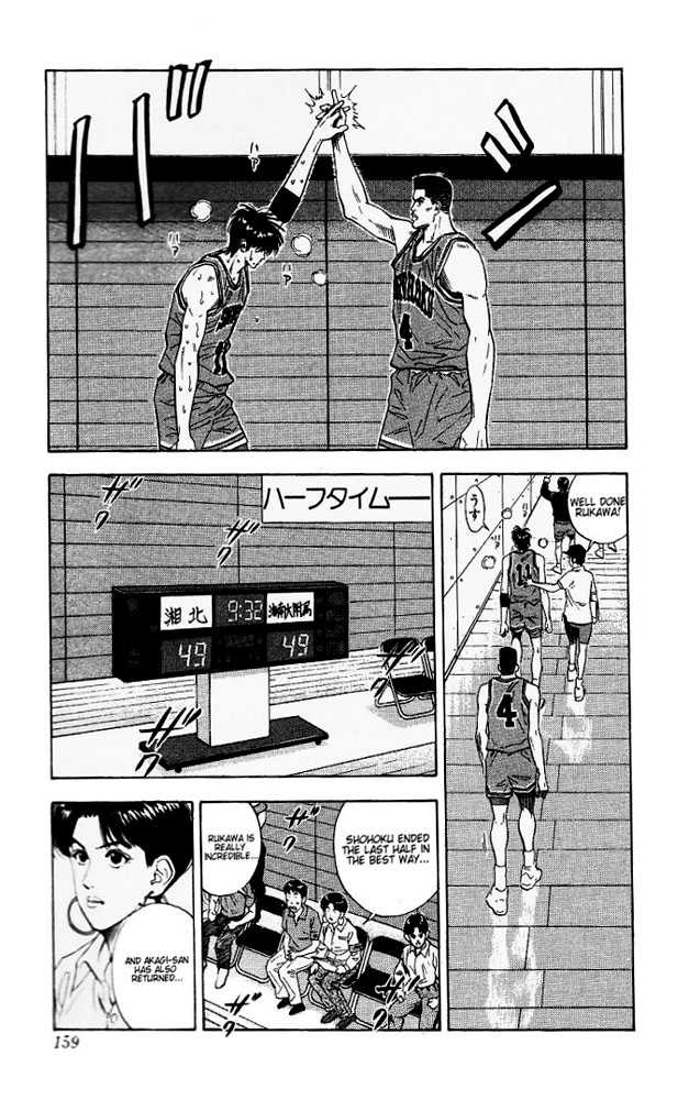 Slam Dunk, Chapter 115 image 14